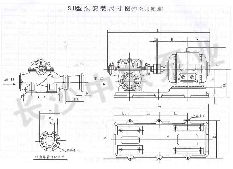 SH型單級雙吸大流量中開式離心泵安裝圖