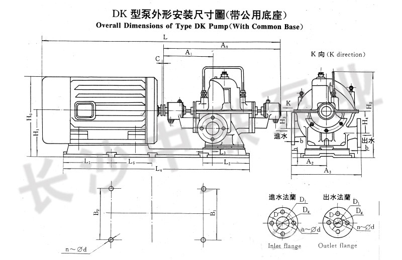 DK型多级中开泵安装尺寸图